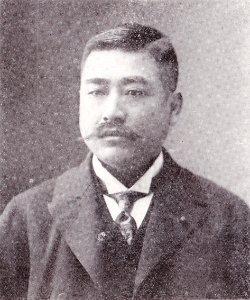 紀俊秀 Kii Toshihide