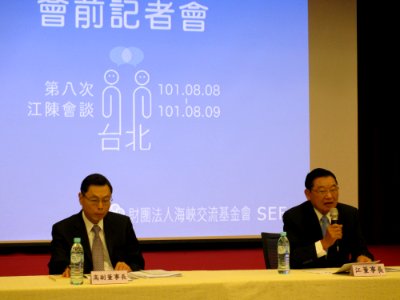 第八次江陳會談會前記者會 20120806