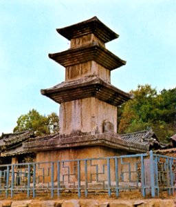 Three-story Stone Pagoda at Hwadal-ri in Sangju, Korea