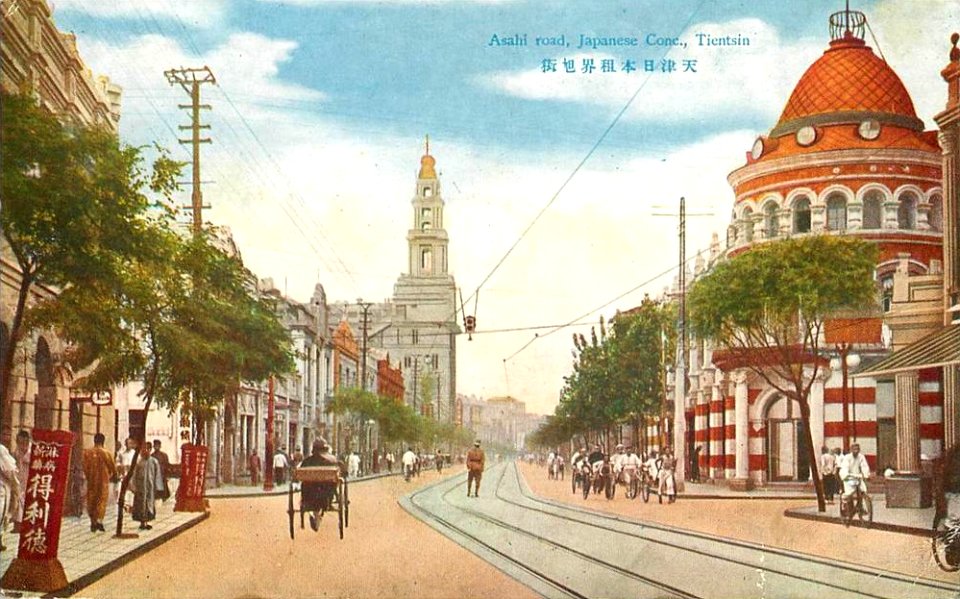 Tientsin Asahi Rd, Japanese concession