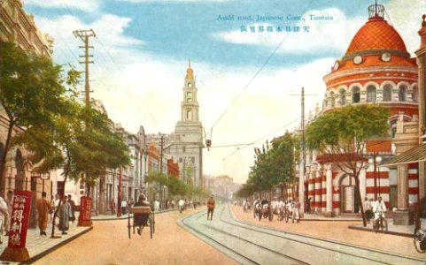 Tientsin Asahi Rd, Japanese concession