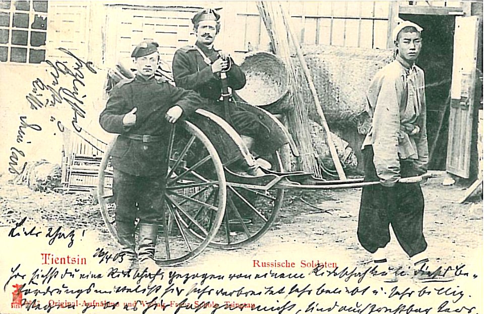 Tientsin Russische Soldaten 1905