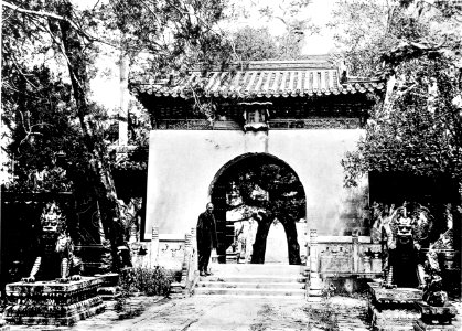Tien-i-mên, Tempel in der Verbotenen Stadt