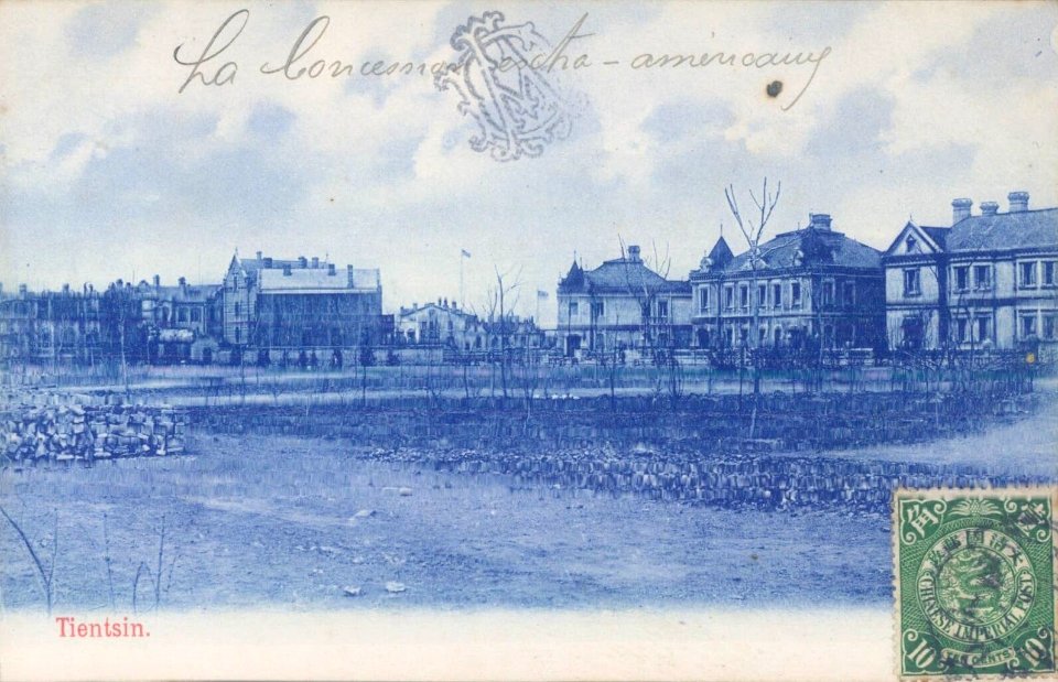 Tientsin American concession 1900