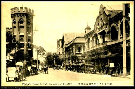 Tientsin Victoria Road 1920s