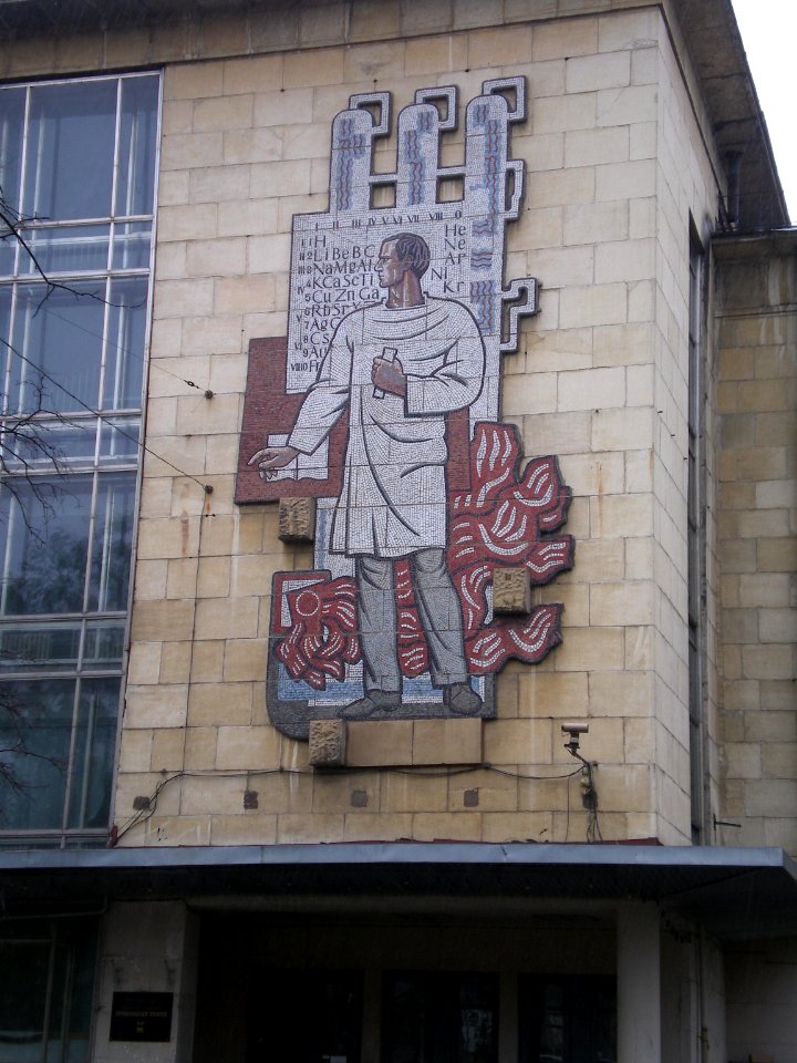Tiles on the wall of GIPH institute