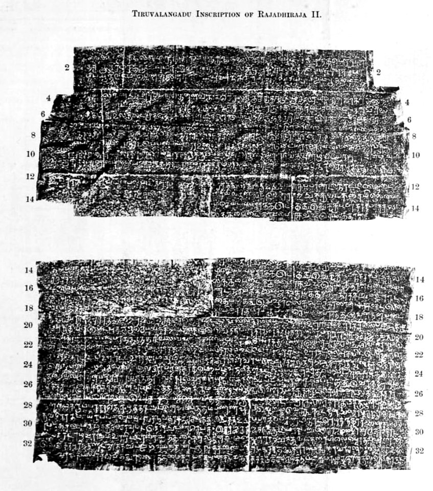Tiruvalangadu Inscription Rajadhiraja II