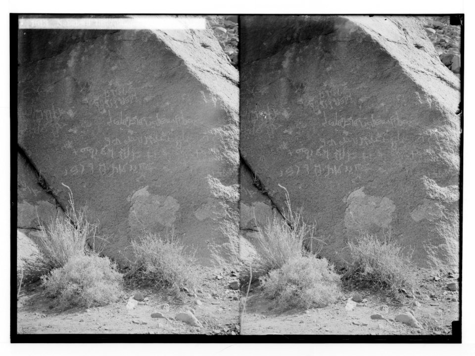 To Sinai via the Red Sea, Tor, and Wady Hebran. Nabatean inscriptions in Wady Lejah. LOC matpc.02017