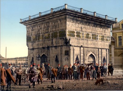 Tophane Fountain Istanbul