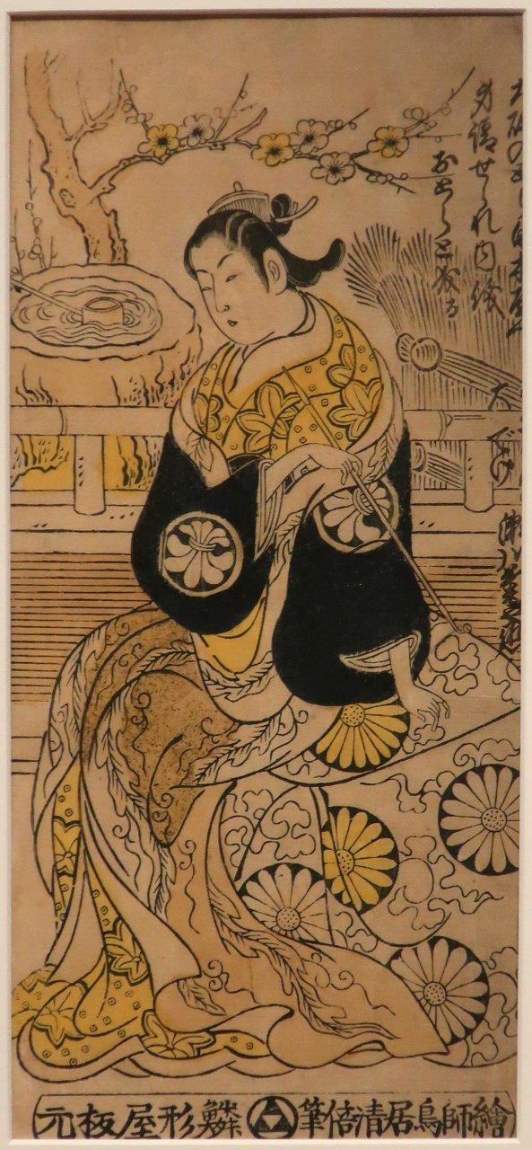 Segawa Kikunojō I as Ōiso no Tora by Torii Kiyomasu II, Honolulu Museum of Art