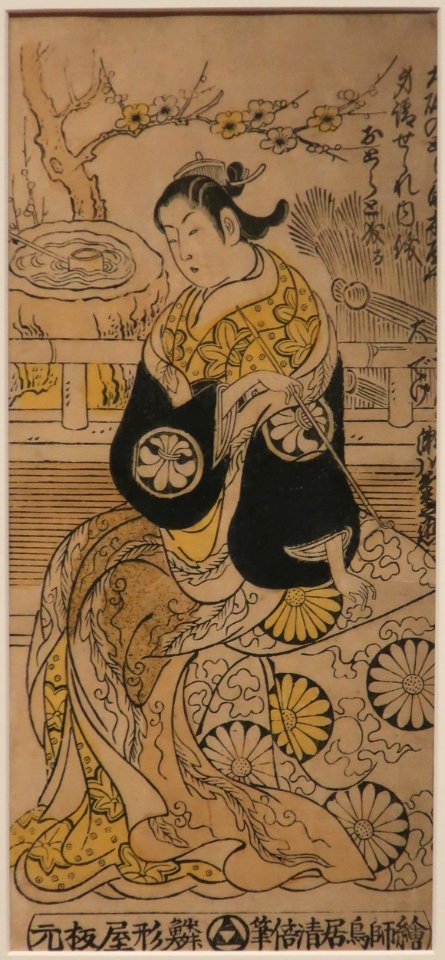 Segawa Kikunojō I as Ōiso no Tora by Torii Kiyomasu II, Honolulu Museum of Art
