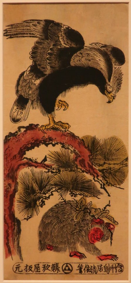 Eagle and Monkey by Torii Kiyomasu II, Honolulu Museum of Art 14534