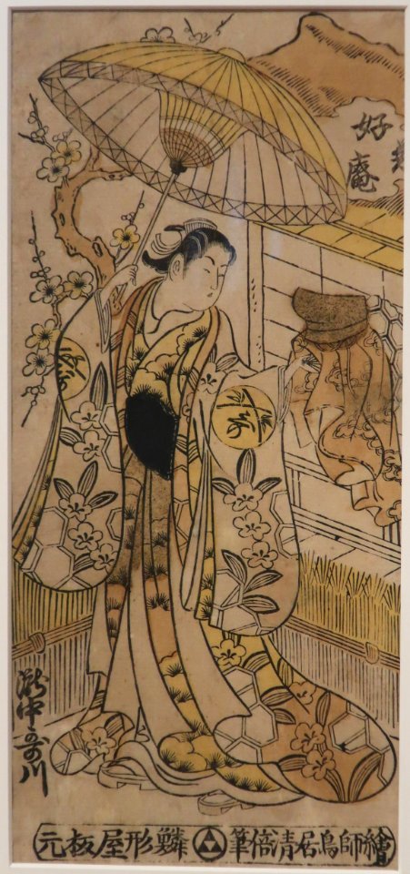 Takinaka Kasen as Oiwa by Torii Kiyomasu II by Torii Kiyomasu II, Honolulu Museum of Art