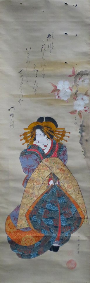 Courtesan under a Cherry Tree by Utagawa Toyokuni II, painting