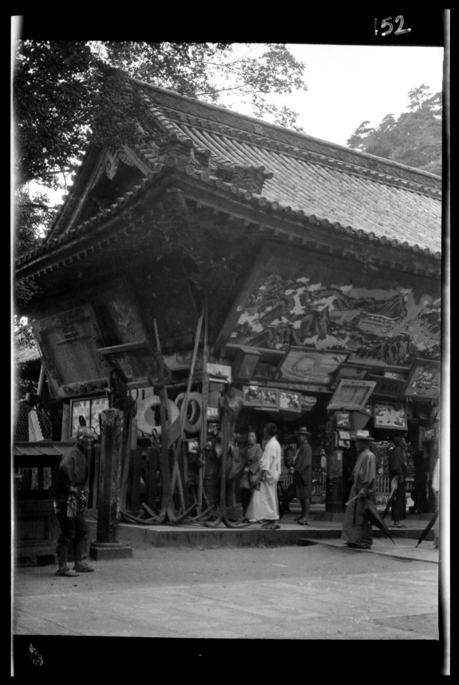 Travel views of Japan and Korea LOC agc.7a04663