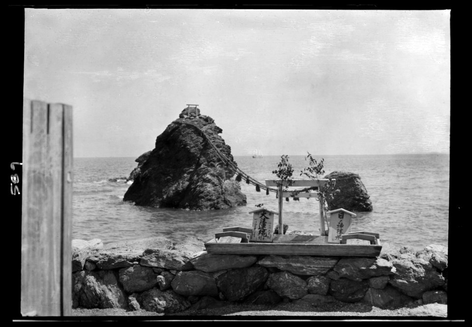 Travel views of Japan and Korea LOC agc.7a05087