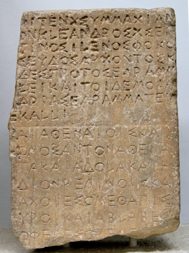 Treaty Athens Rhegion BM 1816.6-10.206