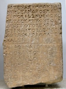 Treaty Athens Rhegion BM 1816.6-10.206