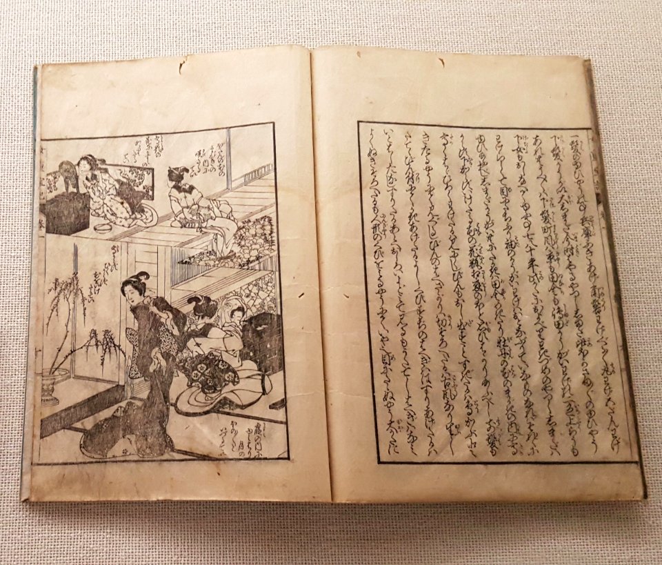 Treasury of Education for Women Vol 1 - Katsushika Oei