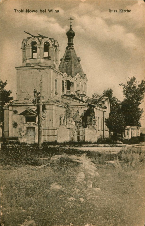 Troki, Baharodzickaja. Трокі, Багародзіцкая (1915-18)