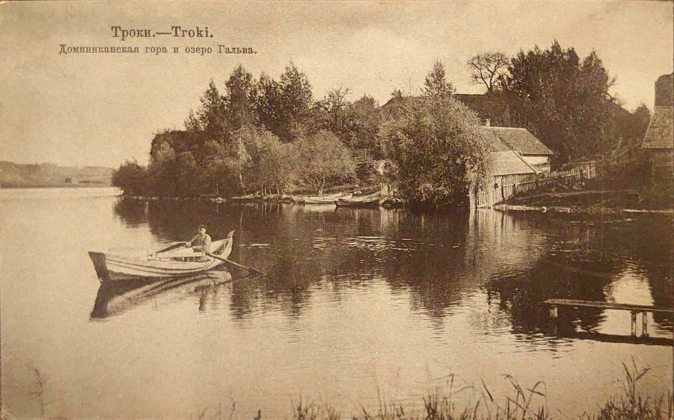 Troki, Daminikanskaja hara. Трокі, Дамініканская гара (1901-14)
