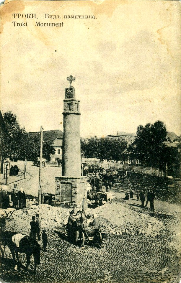 Troki, Kalona, Pahonia. Трокі, Калёна, Пагоня (1910)