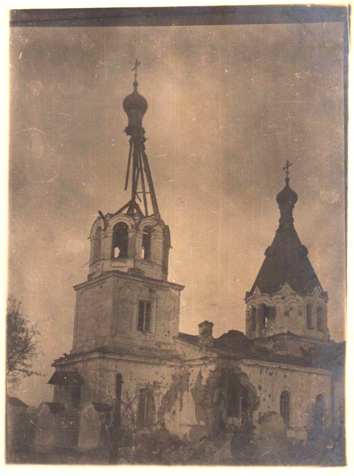 Troki, Baharodzickaja. Трокі, Багародзіцкая (1915)
