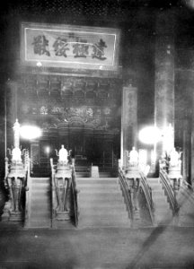Trône impérial au Palais Impérial, à Pékin photo
