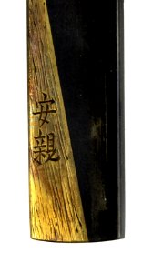 Tsuchiya Yasuchika - Kozuka with a Tiger by a Rock in the Rain - Walters 51778 - Mark A