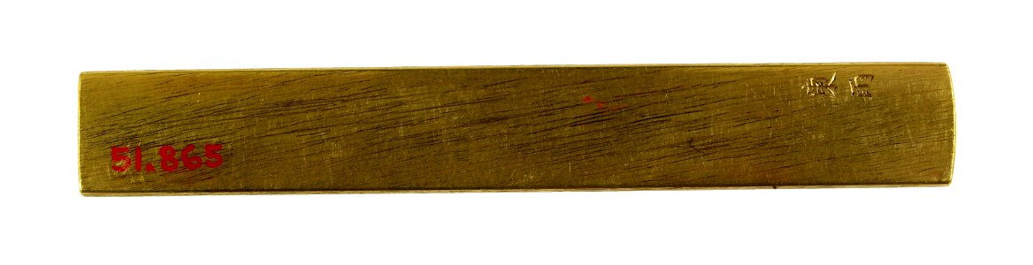 Tsuchiya Yasuchika - Kozuka with a Dragon Holding a Jewel - Walters 51865 - Back