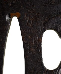 Tsuchiya Yasuchika - Tsuba with a Carp - Walters 51291 - Mark A