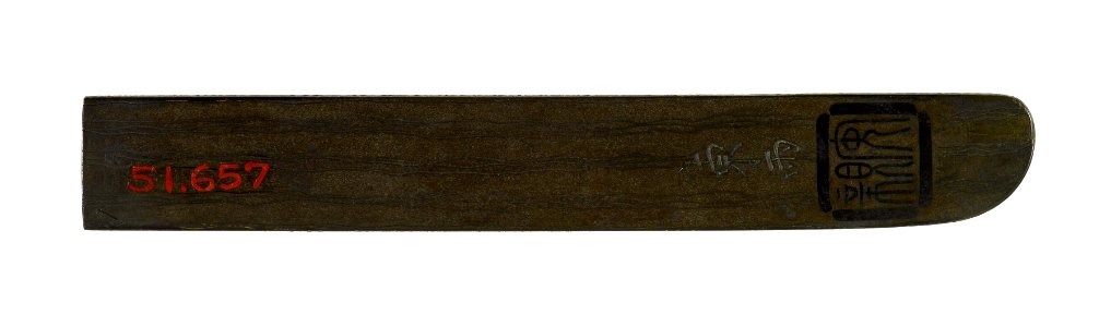 Tsuchiya Yasuchika - Kozuka with Branch with Persimmon - Walters 51657 - Back