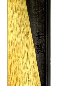 Tsuchiya Yasuchika - Kozuka with Tiger and Bamboo - Walters 51707 - Mark A
