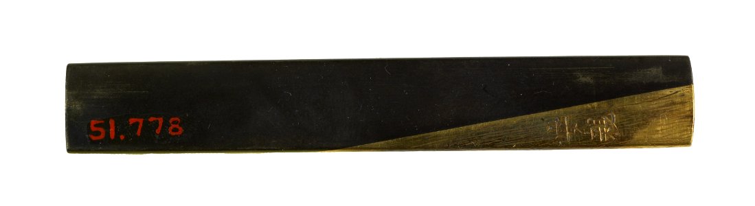 Tsuchiya Yasuchika - Kozuka with a Tiger by a Rock in the Rain - Walters 51778 - Back
