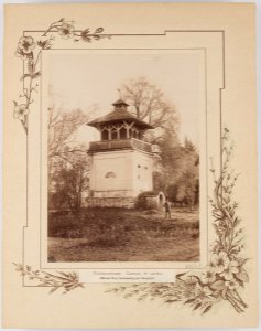 Tuhanavičy, Vieraščaka, Lamus. Туганавічы, Верашчака, Лямус (T. Boretti, 1894)