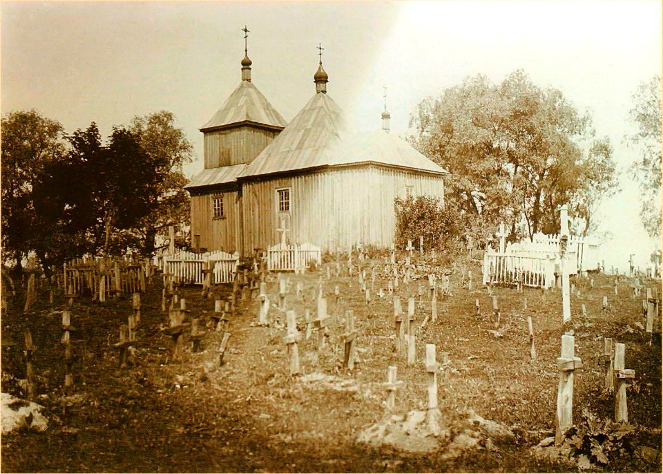 Turaŭ, Usichśviackaja. Тураў, Усіхсьвяцкая (I. Sierbaŭ, 1912)