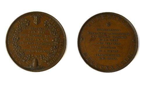 Tweehonderdjarig bestaan van het Amsterdams Stadsschouwtoneel, objectnr 1684