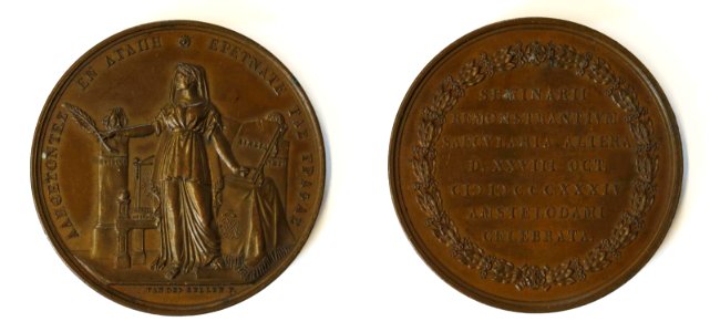Tweede eeuwfeest van het Remonstrants Seminarium, objectnr 1692