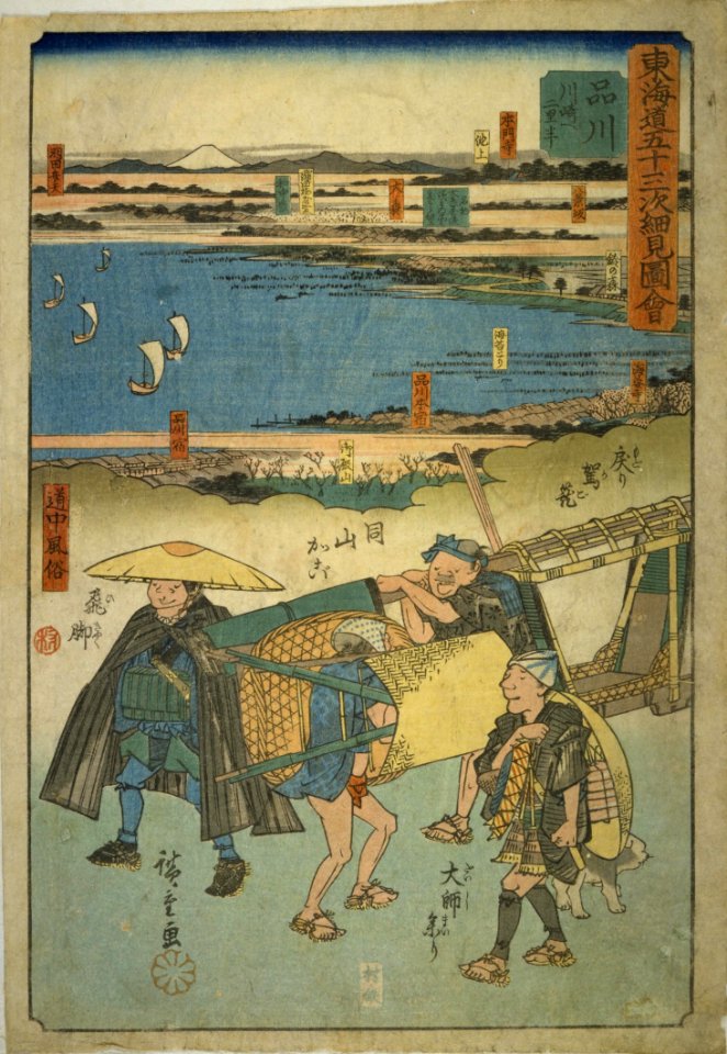 Tōkaidō gojūsan tsugi saiken zu'e, Shinagawa by Hiroshige