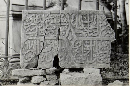 Türkische Grabsteine. (BildID 15674633)