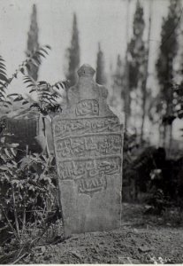Türkische Grabsteine. (BildID 15674682)