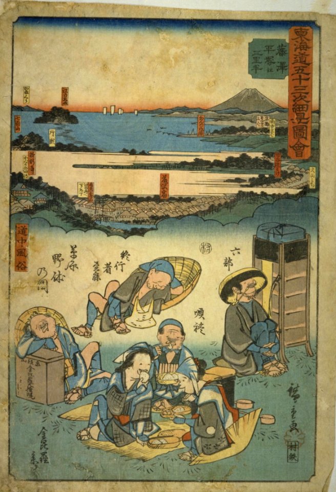 Tōkaidō gojūsan tsugi saiken zu'e, Fujisawa by Hiroshige