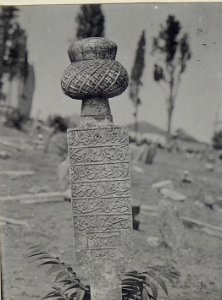 Türkische Grabsteine. (BildID 15674654)