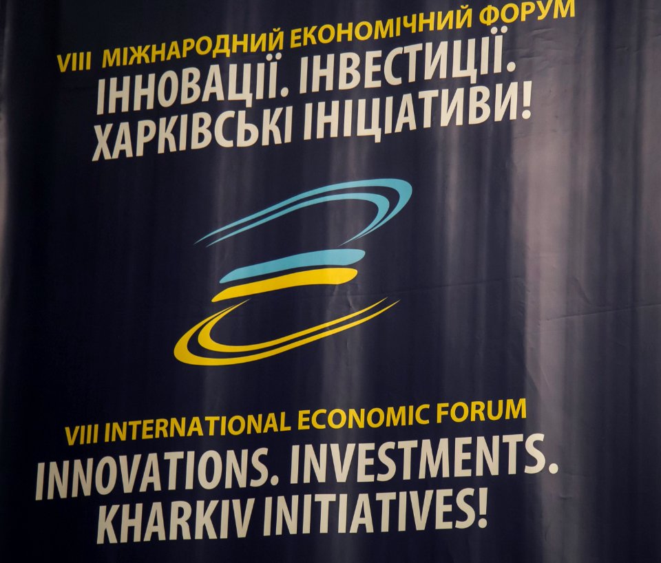 U.S. Ambassador Marie L. Yovanovitch travels to Kharkiv, Kharkiv Investment Forum, September 23, 2016 (29524557544)