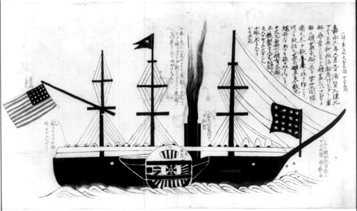 U.S.S. Susquehanna, Commodore Perry's flag ship, full starboard view LCCN2006677644