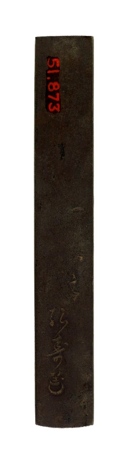 Uchikoshi Hirotoshi - Kozuka with Fudô Myô-ô - Walters 51873 - Back