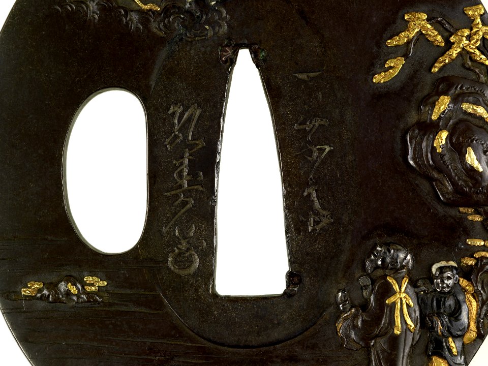 Uchikoshi Hirotoshi - Tsuba with an Immortal Seeing a Flying Crane - Walters 51193 - Mark