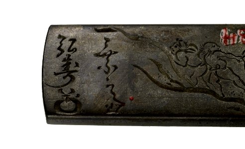 Uchikoshi Hirotoshi - Kozuka with a View of Enoshima - Walters 51884 - Mark A