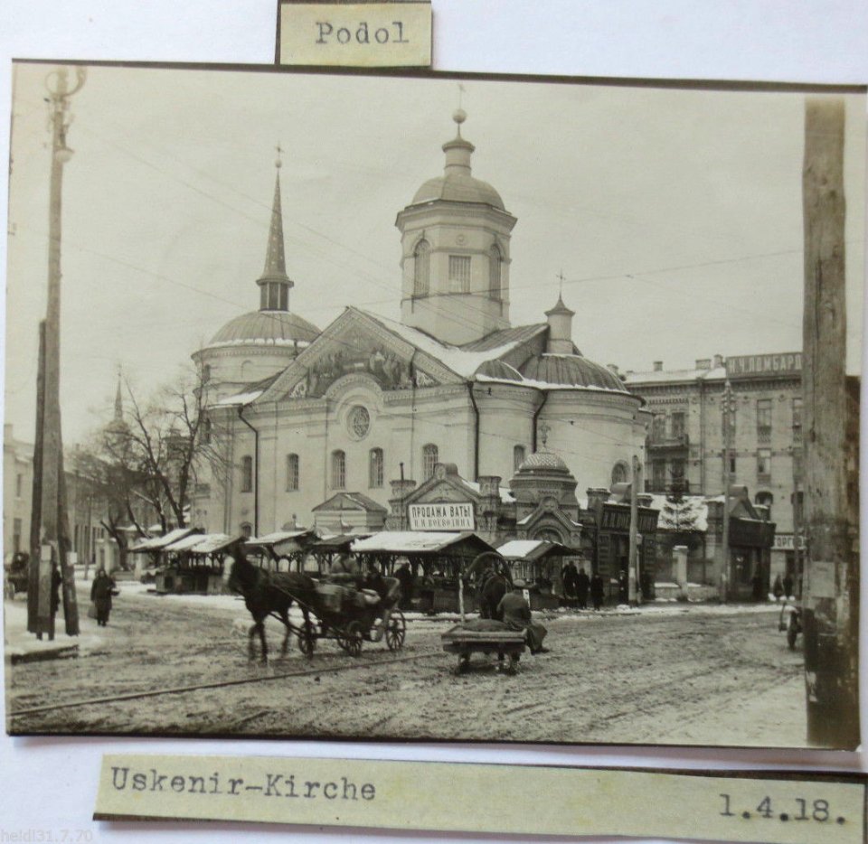 Ukraine, Podol, Uskenier-Kirche, Foto 1918