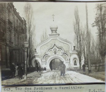 Ukraine, Kiew, Tor des Prokowsk, Vermittlerklosters, Foto 1918